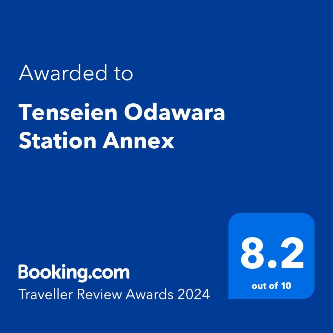 Tenseien Odawara Station Annex 外观 照片